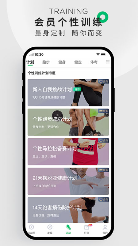 咕咚图1