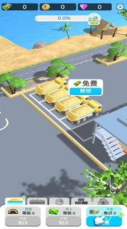 岛屿建造图4