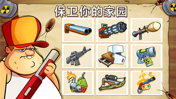 沼泽激战2图2