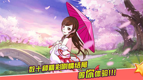 皇后成长计划2正版图3