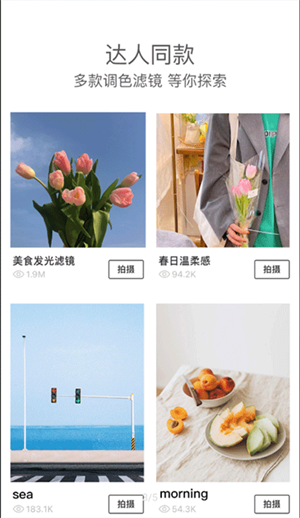Foodie图1