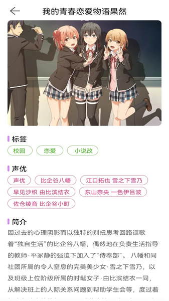 OmoFun图2