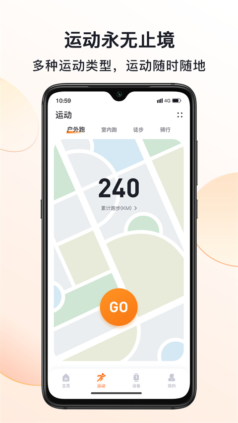 mactivepro图1
