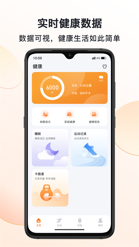 mactivepro图4