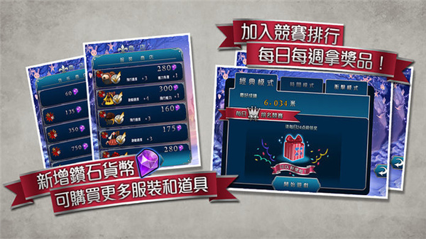 爱丽丝快跑图1
