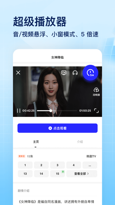 夸克网盘图4