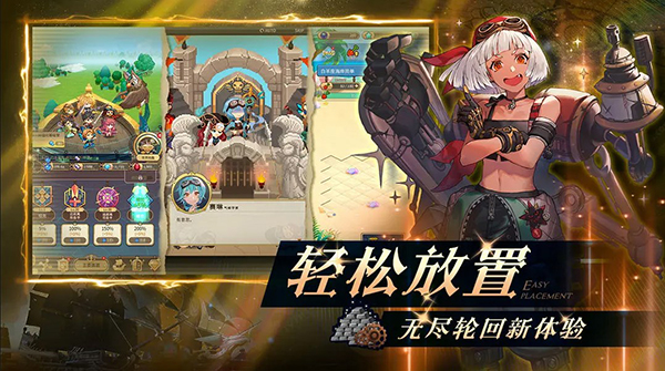 飞艇英雄图1