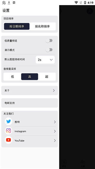 am剪辑软件免费中文版图3