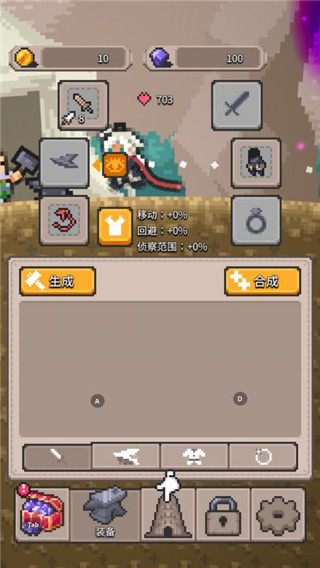 无间之塔图1