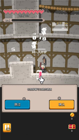 无间之塔图3