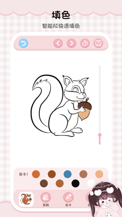 绘画填色板图1
