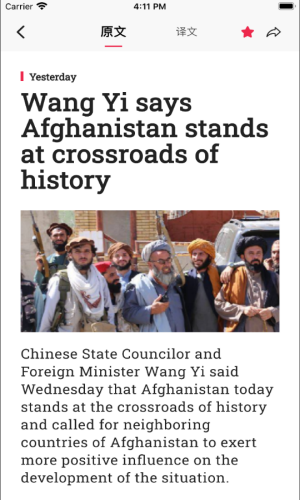 佩琪翻译学堂图2