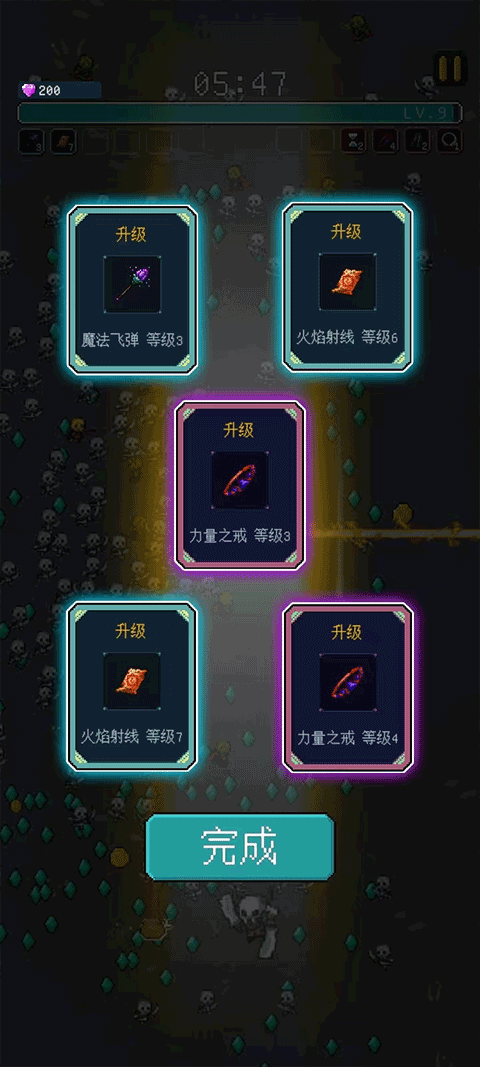 骑马与施法图2