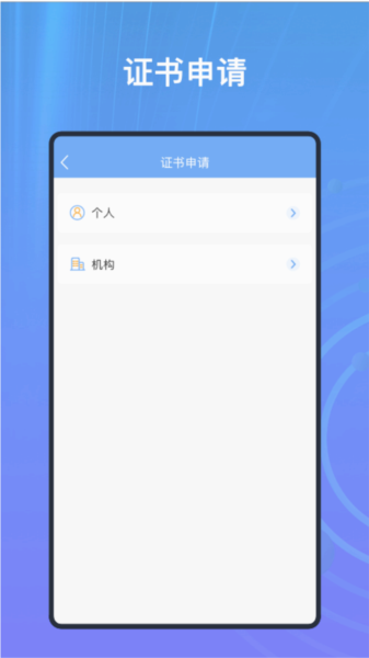 时间舱图1