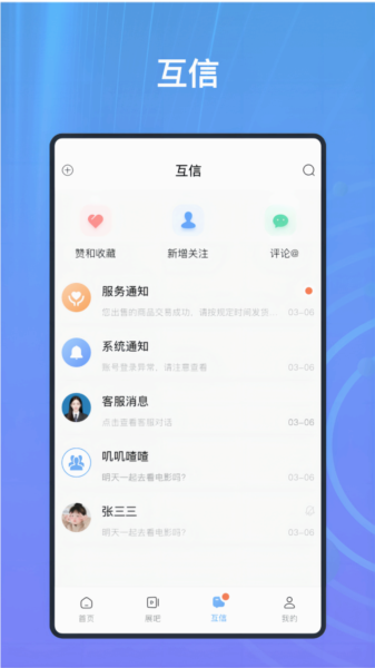 时间舱图3