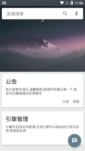 深度搜索图3