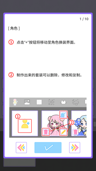 缤纷派对图4