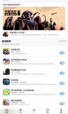 安心软件库图1