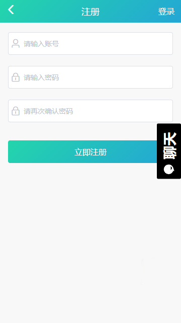 黑料吃瓜网图1