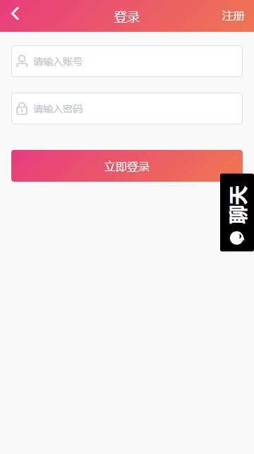 黑料吃瓜网图3