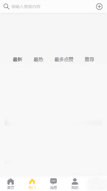 黑料吃瓜网图2
