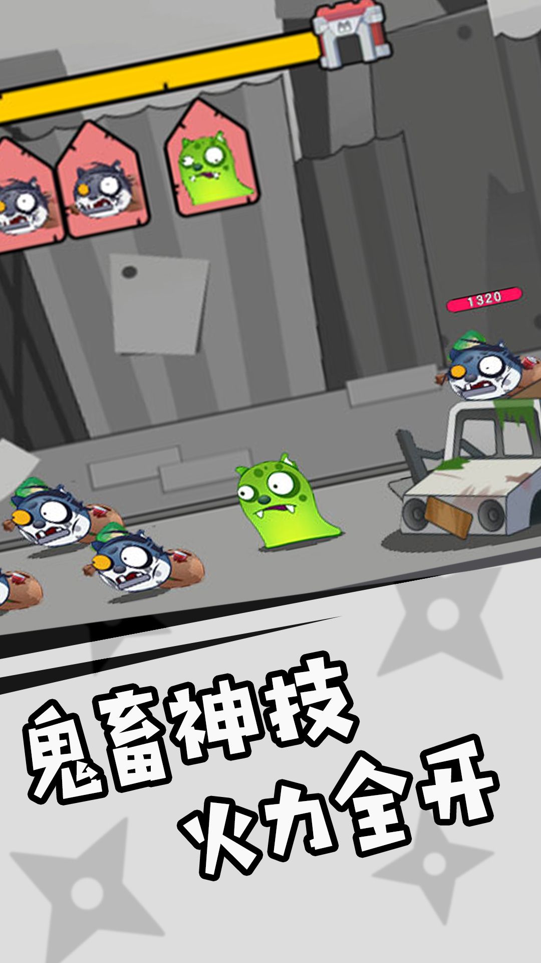 神奇狗头人大冒险图2