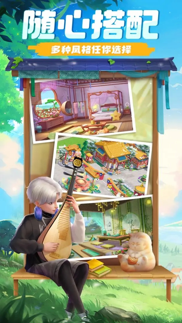 餐厅养成记图3