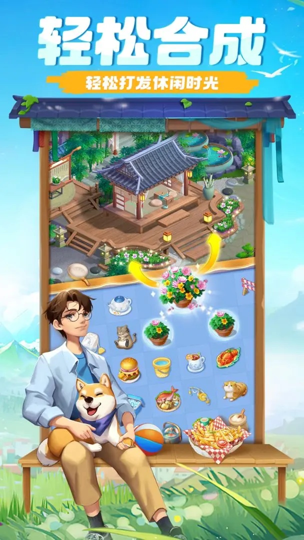 餐厅养成记图2