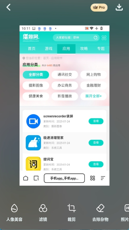 AIFoto图3