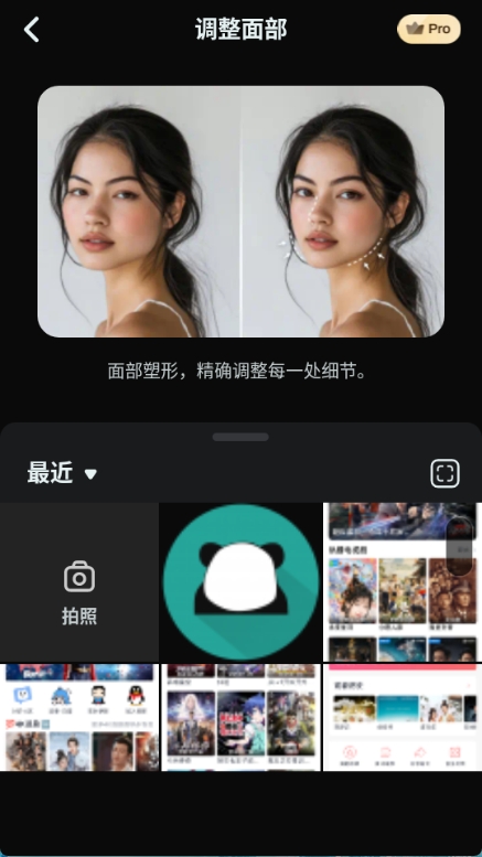 AIFoto图5