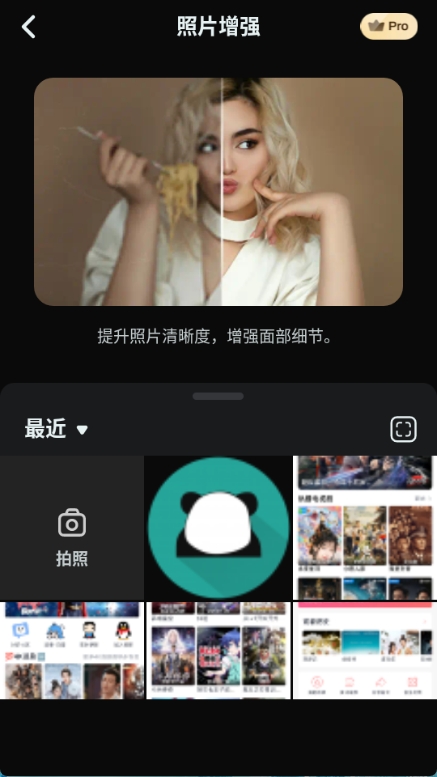 AIFoto图4
