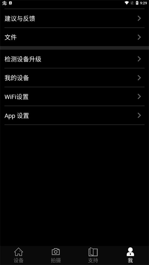 艾睿热成像图5