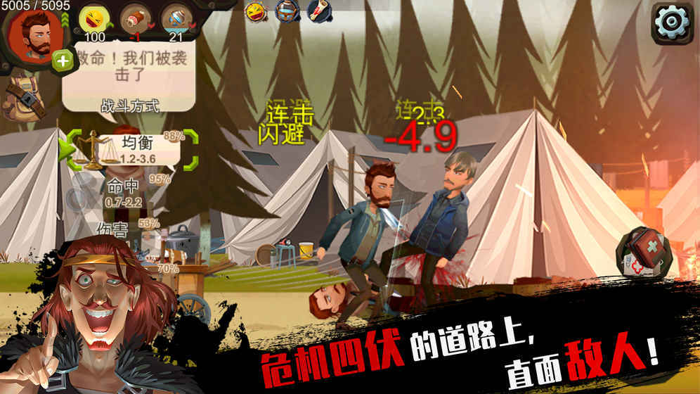 归家异途正版图1