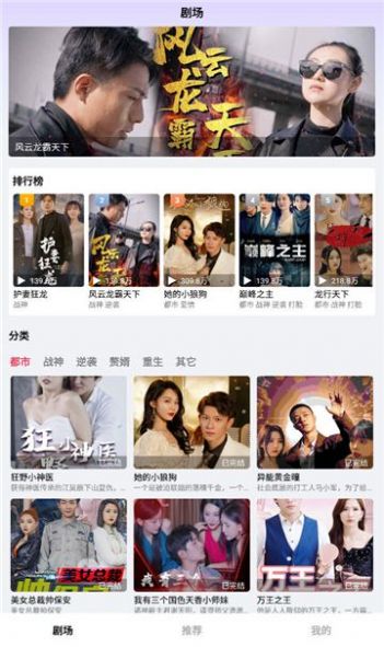 流光短剧红包版图2