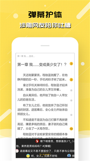 刺猬猫图2