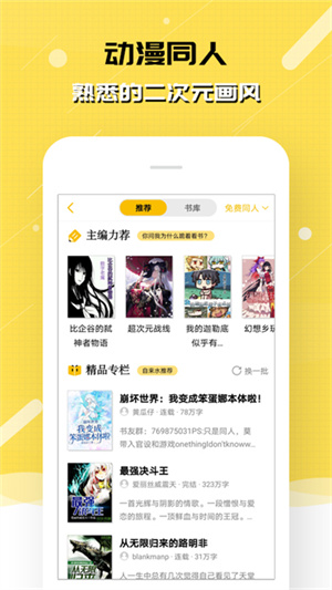 刺猬猫图3