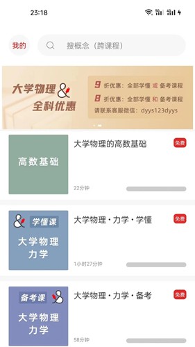 懂与应试图1