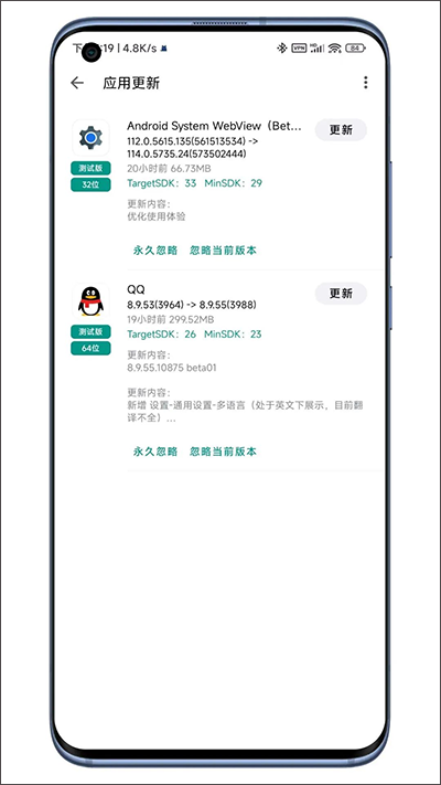 奇妙应用图3