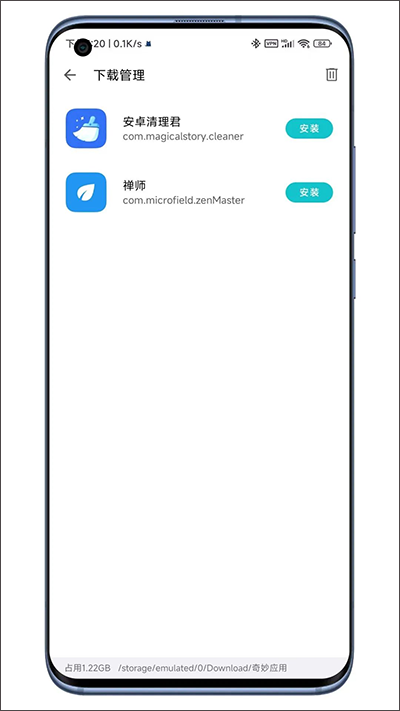 奇妙应用图4