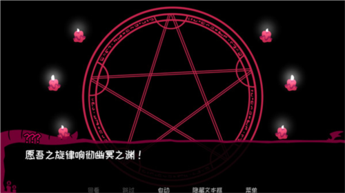 契约恶魔图1