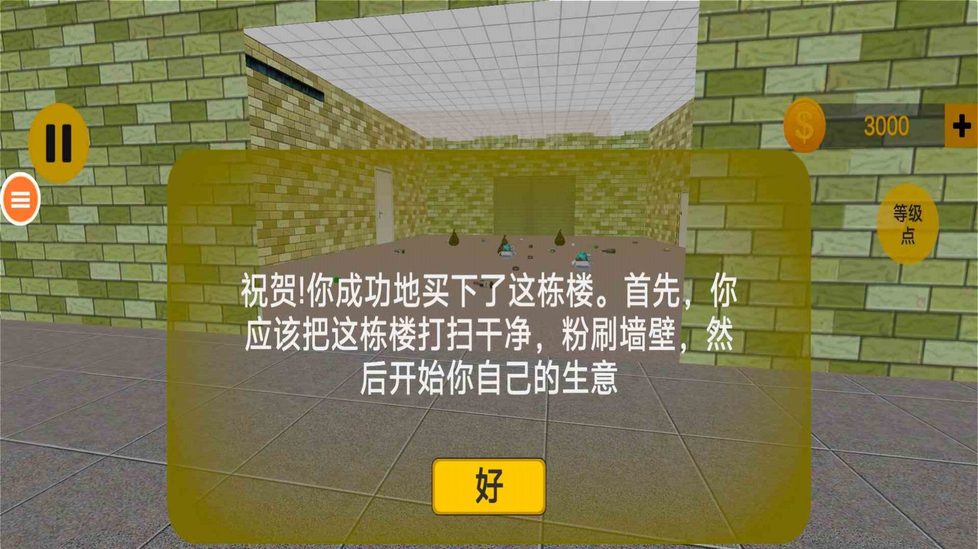 健身么兄弟图2