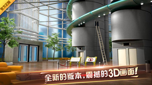 密室逃脱7旧版图2