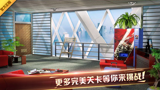密室逃脱7旧版图3