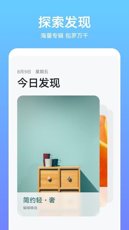 vivo主题图2