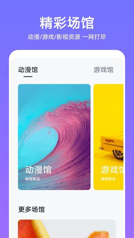 vivo主题图3
