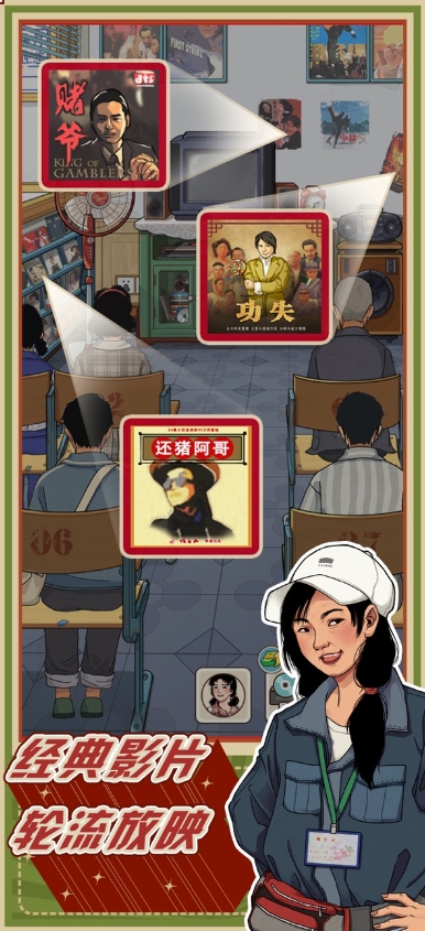 李国富的小日子图5