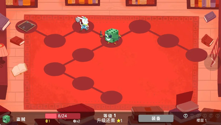 骰子地下城图4