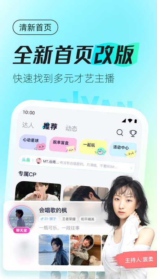蓝颜图2