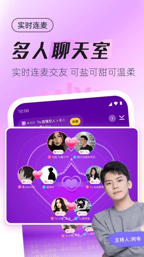 蓝颜图1