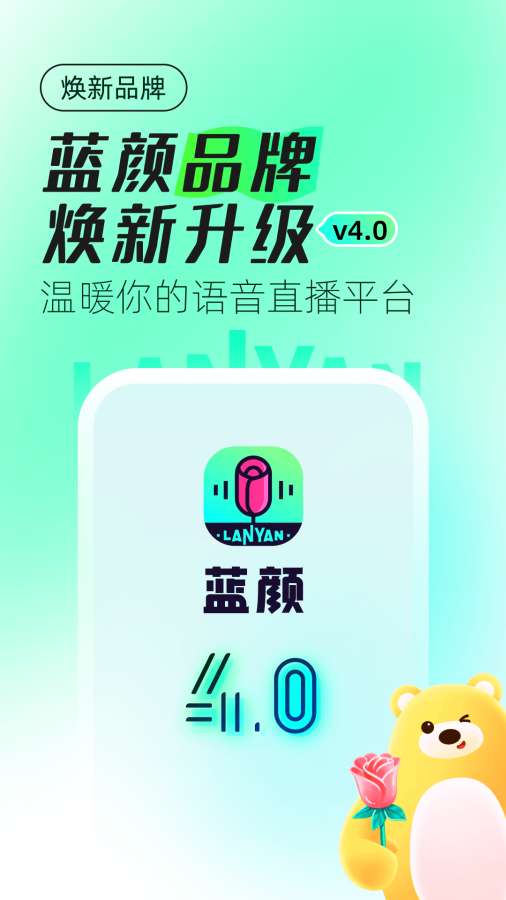 蓝颜图3